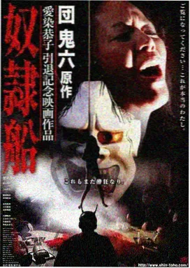 密会韩剧结局解读封面